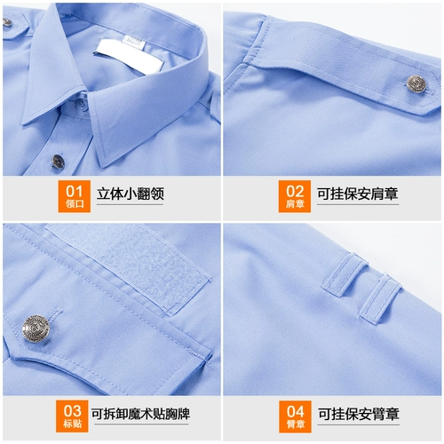 Летняя одежда, летняя рубашка, униформа, лонгслив, осенний комбинезон