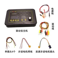 Водить сокровище второго поколения