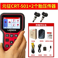 Запуск CRT501 с 2 датчиками