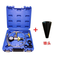 Домашний анти -фрозен жидкий инструмент+конусная головка