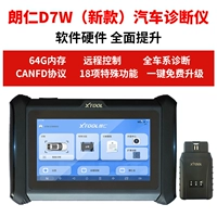 Новый Langren D7W Диагностика 64G память 64G память