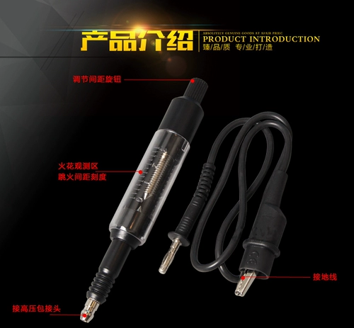 Система зажигания линейки с высоким содержанием автомобилей