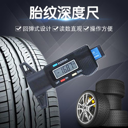 Car Tire Tread Depth Gauge Electronic Digital Tire Gauge Tread Depth Caliper Auto Repair Tool