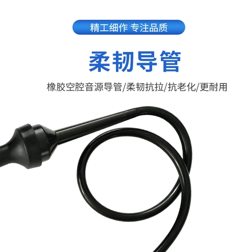 Стетоскоп, зубчатые колеса, шасси, набор инструментов