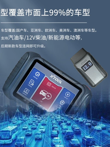 2022 Langren TP80PRO CAR Decoder Universal Полный обнаружение системы Диагностика x431 компьютер