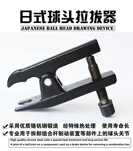 Шаровая головка, универсальный японский набор инструментов, европейский стиль