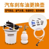 Новая замена тормозного масла пневматического инструмента