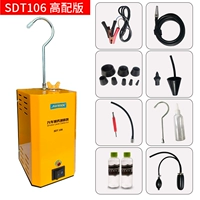 Время от времени SDT-106+подушка безопасности (5 лет гарантии)