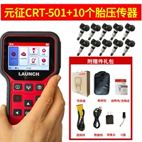 Запуск CRT501 с 10 датчиками