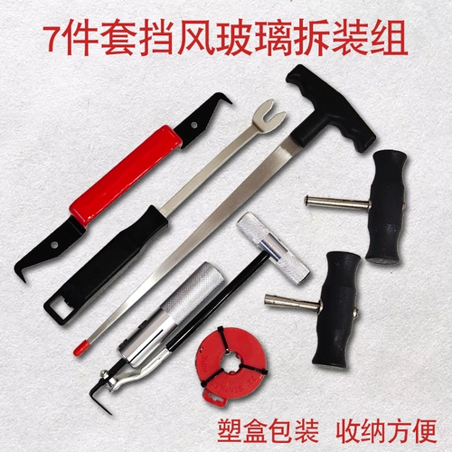 Автомобильный разборщик