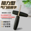 Товары от 鼎峰汽保商城