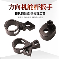 Многофункциональный инструмент для разборки в винт с головкой, машина для машины автомобиля, машина руля руля руля руля руля