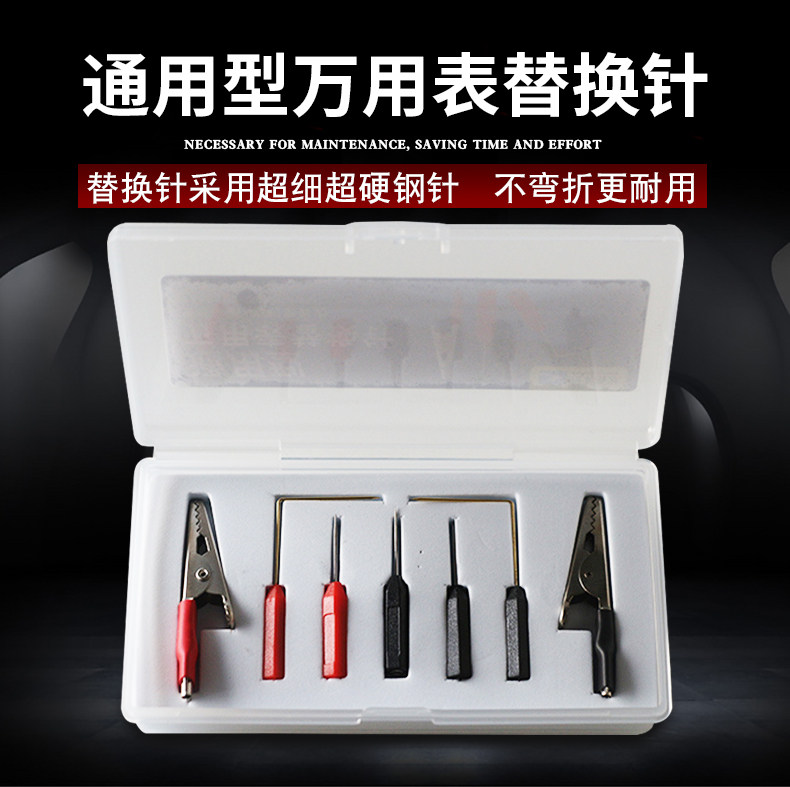 Universal landscape power for the test line of Lancet Pen Lancet Test Wire With Electricity Meter Replacement Needle Crocodile Clip Ultrafine Needle Prolonged Needle Test Line Universal Landscape Power