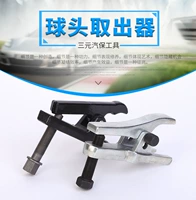 Шаровая головка, универсальный японский набор инструментов, европейский стиль