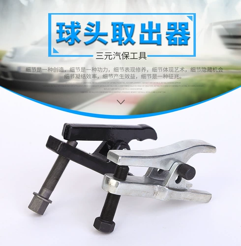 Шаровая головка, универсальный японский набор инструментов, европейский стиль