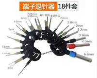 18 штук (сильная рекомендация)