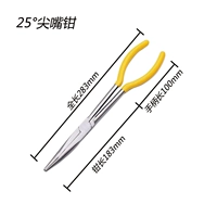 11 -INCH 25 °