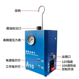 Детектор утечки дыма в воздуховоде автомобиля, впускной выхлоп двигателя, система кондиционирования воздуха, детектор утечки дыма, дымовая машина