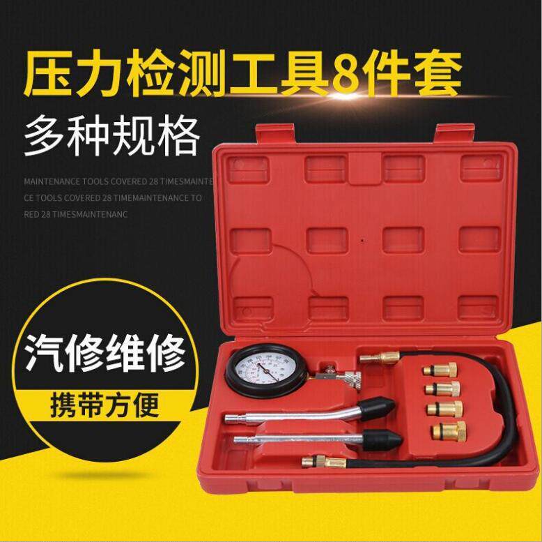 Cylinder pressure meter car detection diesel locomotive cylinder pressure detection dual-use multifunctional steam repair tool
