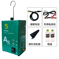 Обычная версия тестировщика дыма