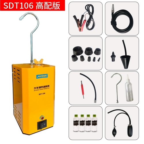 Иногда, автомобильный дым для утечки прибора для прибора для прибора автомобильного дымового двигателя. Двигатель воздухозабор