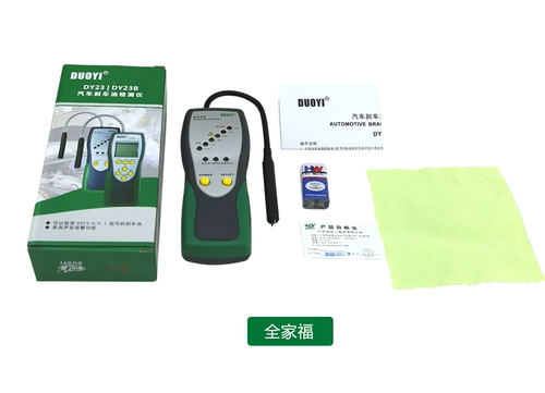 多一 DY23 Автомобильное тормозное детектор -детектор -детектор Обнаружение ручки с высоким содержанием тормозной жидкости влаги влага