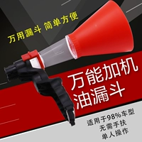 Универсальный участок впрыскивания автомобильного масла Универсальный Универсальный Инъекция Регулируемый интерфейс Специальный впрыск, автоматический ремонт автопроизводства