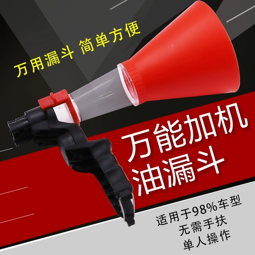 Универсальный участок впрыскивания автомобильного масла Универсальный Универсальный Инъекция Регулируемый интерфейс Специальный впрыск, автоматический ремонт автопроизводства