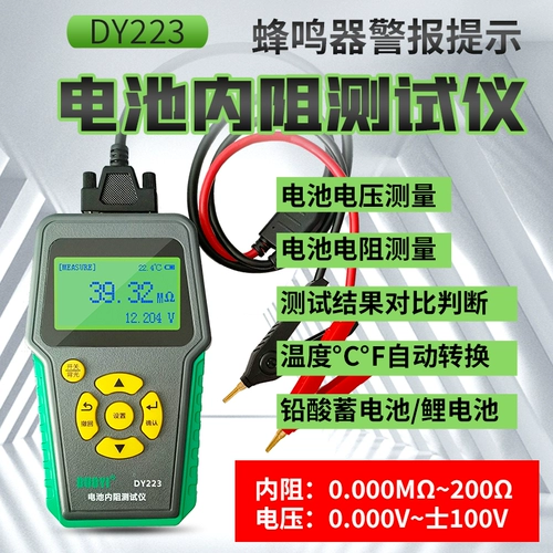 多一 Высокоточный тестер, литиевые батарейки, аккумулятор, батарея