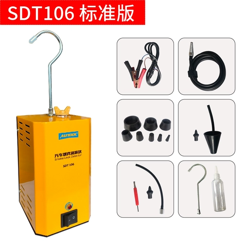 Иногда, автомобильный дым для утечки прибора для прибора для прибора автомобильного дымового двигателя. Двигатель воздухозабор