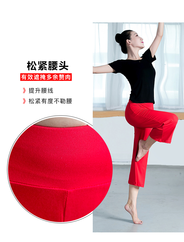 Mới nhảy hiện đại quần ống rộng hiện đại thực hành nhảy quần áo làm đẹp trở lại phù hợp với quần nhảy lỏng quần cổ điển nhảy thực hành mùa hè - Khiêu vũ / Thể dục nhịp điệu / Thể dục dụng cụ giày tập múa cho bé