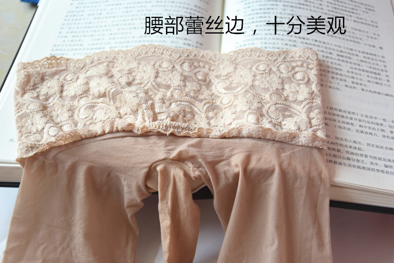 Vớ nam ren eo 360 độ liền mạch JJ set liền mạch quần legging cắt ngẫu nhiên vớ gợi cảm quần tất da chân 