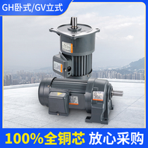  Small frequency conversion speed regulating gear motor 380v horizontal 750w400 vertical 0 75kw1 5 three-phase 220v