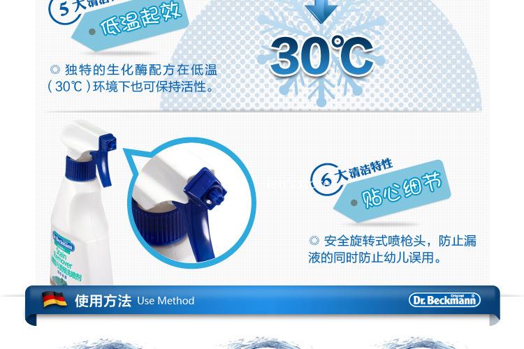 áo trắng ngâm thuốc tẩy bị ố vàng Đức nhập khẩu Beckman cổ áo lưới chất tẩy rửa chất lỏng để vết bẩn quần áo cứng đầu giặt giặt chất lỏng giặt - Dịch vụ giặt ủi 	thuốc tẩy quần áo javen