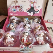 Yasni ball doll bracelet Light doll Mengya wedding dress Princess Zulisha doll toy