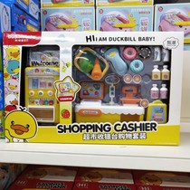 Zhen Chao Platypus house toy Kitchen cooking tableware Induction cooker Pressure cooker Smart password money storage tank