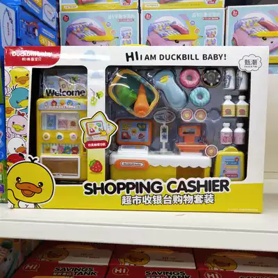 Zhen Chao platypus home wine toys kitchen cooking tableware induction cooker pressure cooker intelligent password deposit tube