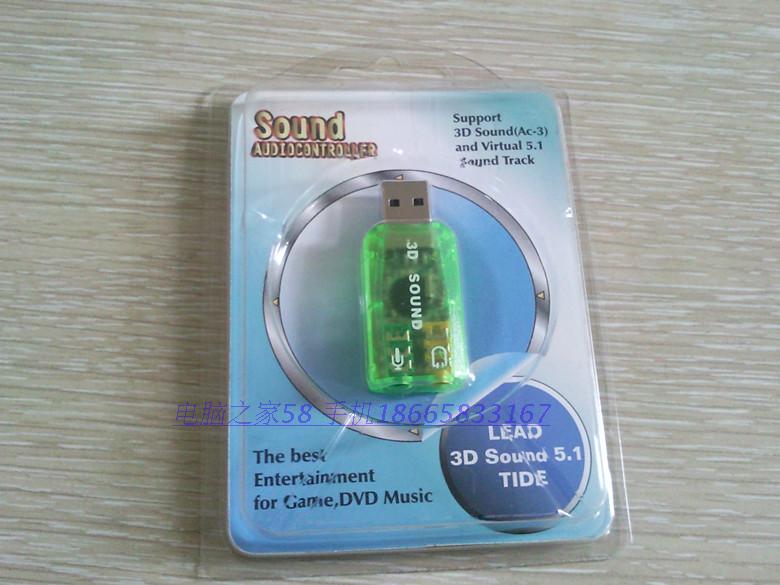 Accessoire USB - Ref 448782 Image 3