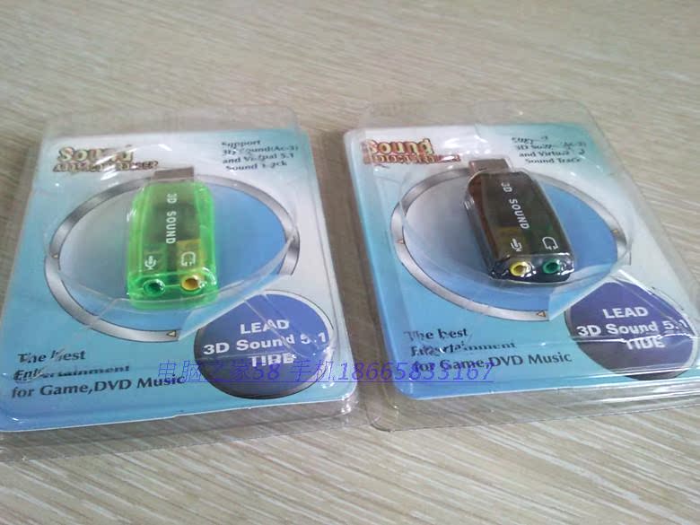 Accessoire USB - Ref 448782 Image 5