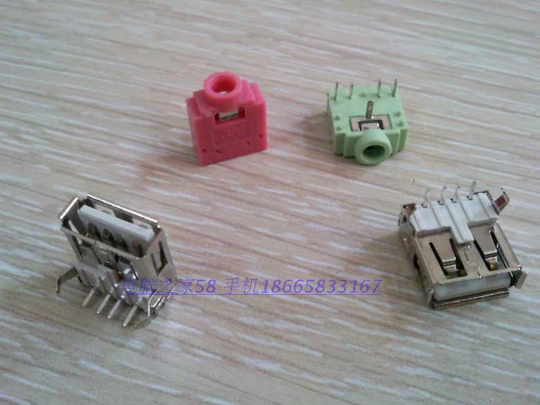 Accessoire USB - Ref 450991 Image 3