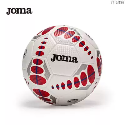 Qifei sports JOMA Homer No 5 football student adult indoor and outdoor training game special ball non-slip wear-resistant
