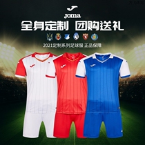 Zifei Sports JOMA football match T-shirt mens new short sleeve match training team to serve adult jersey