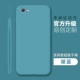 Oppoa83/A1-Lake Blue-Send та же самая силиконовая веревка для рук