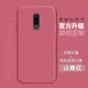 Meizu 16-Hawthorn, закаленная пленка без красного цвета + силиконовый ремешок в том же стиле