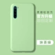 Redmi note8-матча зеленый (одинарный корпус)
