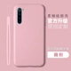 Redmi Note8-Lotus Root — силиконовый браслет в том же стиле