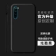 Redmi note8 — крутой черный — в комплекте с закаленной пленкой + силиконовый браслет в том же стиле