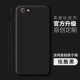 OPPOA83/A1-COOL BLACK-SEND Тот же силиконовая рука веревка