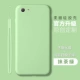 OPPOA83/A1-Matcha Green-Section стальной пленки+силиконовая веревка для рук