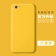 OPPOA83/A1-Lemon Yellow (одиночная оболочка)